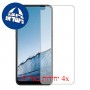 [4 יחידות] Realme Q2 Pro מגן מסך כמו דף נייר סקרין מובייל