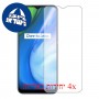 [4 יחידות] Realme Q2i מגן מסך כמו דף נייר סקרין מובייל