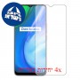 [4 יחידות] Realme V3 מגן מסך כמו דף נייר סקרין מובייל