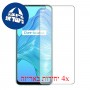 [4 יחידות] Realme V5 5G מגן מסך כמו דף נייר סקרין מובייל