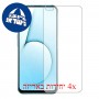 [4 יחידות] Realme X50 5G מגן מסך כמו דף נייר סקרין מובייל
