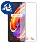 [4 יחידות] Realme X7 Pro מגן מסך כמו דף נייר סקרין מובייל