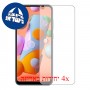 [4 יחידות] Samsung Galaxy A11 מגן מסך כמו דף נייר סקרין מובייל