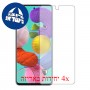 [4 יחידות] Samsung Galaxy A51 מגן מסך כמו דף נייר סקרין מובייל