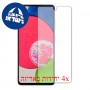 [4 יחידות] Samsung Galaxy A52s 5G מגן מסך כמו דף נייר סקרין מובייל