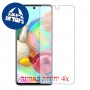 [4 יחידות] Samsung Galaxy A71 מגן מסך כמו דף נייר סקרין מובייל