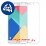 [4 יחידות] Samsung Galaxy A9 (2016) מגן מסך כמו דף נייר סקרין מובייל