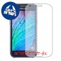 [4 יחידות] Samsung Galaxy Ace 4 LTE G313 מגן מסך כמו דף נייר סקרין מובייל