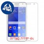 [4 יחידות] Samsung Galaxy Core II מגן מסך כמו דף נייר סקרין מובייל
