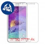 [4 יחידות] Samsung Galaxy Grand Max מגן מסך כמו דף נייר סקרין מובייל