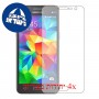 [4 יחידות] Samsung Galaxy Grand Prime מגן מסך כמו דף נייר סקרין מובייל