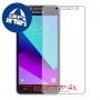 [4 יחידות] Samsung Galaxy J2 Prime מגן מסך כמו דף נייר סקרין מובייל