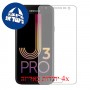 [4 יחידות] Samsung Galaxy J3 Pro מגן מסך כמו דף נייר סקרין מובייל
