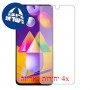 [4 יחידות] Samsung Galaxy M31s מגן מסך כמו דף נייר סקרין מובייל