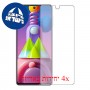 [4 יחידות] Samsung Galaxy M51 מגן מסך כמו דף נייר סקרין מובייל