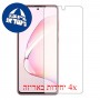 [4 יחידות] Samsung Galaxy Note10 Lite מגן מסך כמו דף נייר סקרין מובייל