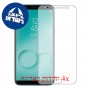 [4 יחידות] Samsung Galaxy On8 מגן מסך כמו דף נייר סקרין מובייל