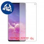 [4 יחידות] Samsung Galaxy S10 מגן מסך כמו דף נייר סקרין מובייל