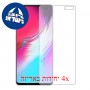 [4 יחידות] Samsung Galaxy S10 5G מגן מסך כמו דף נייר סקרין מובייל