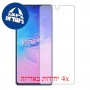 [4 יחידות] Samsung Galaxy S10 Lite מגן מסך כמו דף נייר סקרין מובייל