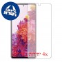 [4 יחידות] Samsung Galaxy S20 FE 5G מגן מסך כמו דף נייר סקרין מובייל