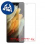 [4 יחידות] Samsung Galaxy S21 Ultra 5G מגן מסך כמו דף נייר סקרין מובייל