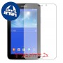 [2 יחידות] Samsung Galaxy Tab 3 V מגן מסך כמו דף נייר סקרין מובייל