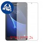 [2 יחידות] Samsung Galaxy Tab A 7.0 (2016) מגן מסך כמו דף נייר סקרין מובייל