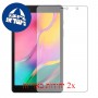 [2 יחידות] Samsung Galaxy Tab A 8 (2019) מגן מסך כמו דף נייר סקרין מובייל