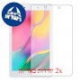 [2 יחידות] Samsung Galaxy Tab A 8.0 (2019) מגן מסך כמו דף נייר סקרין מובייל