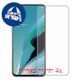 [4 יחידות] Oppo Reno2 F מגן מסך נאנו זכוכית 9H סקרין מובייל