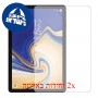 [2 יחידות] Samsung Galaxy Tab Advanced2 מגן מסך כמו דף נייר סקרין מובייל