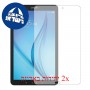 [2 יחידות] Samsung Galaxy Tab E 8.0 מגן מסך כמו דף נייר סקרין מובייל