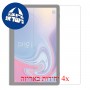 [4 יחידות] Samsung Galaxy View2 מגן מסך כמו דף נייר סקרין מובייל