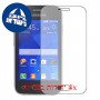 [4 יחידות] Samsung Galaxy Young 2 מגן מסך כמו דף נייר סקרין מובייל