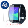 [4 יחידות] Samsung Gear S מגן מסך לשעון חכם הידרוג'ל שקוף (סיליקון) סקרין מובייל
