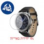 [4 יחידות] Samsung Gear S3 classic מגן מסך לשעון חכם הידרוג'ל שקוף (סיליקון) סקרין מובייל