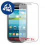 [4 יחידות] Samsung I8200 Galaxy S III mini VE מגן מסך כמו דף נייר סקרין מובייל