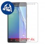 [4 יחידות] Samsung Z3 מגן מסך כמו דף נייר סקרין מובייל
