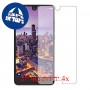 [4 יחידות] Sharp Aquos C10 מגן מסך כמו דף נייר סקרין מובייל