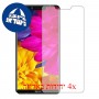 [4 יחידות] Sharp Aquos S3 High מגן מסך כמו דף נייר סקרין מובייל