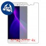 [4 יחידות] Sharp Z2 מגן מסך כמו דף נייר סקרין מובייל
