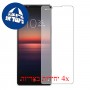 [4 יחידות] Sony Xperia 1 II מגן מסך כמו דף נייר סקרין מובייל