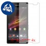 [4 יחידות] Sony Xperia C מגן מסך כמו דף נייר סקרין מובייל