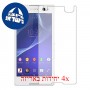 [4 יחידות] Sony Xperia C3 Dual מגן מסך כמו דף נייר סקרין מובייל