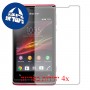 [4 יחידות] Sony Xperia E מגן מסך כמו דף נייר סקרין מובייל