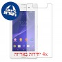[4 יחידות] Sony Xperia E3 מגן מסך כמו דף נייר סקרין מובייל