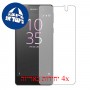 [4 יחידות] Sony Xperia E5 מגן מסך כמו דף נייר סקרין מובייל