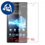 [4 יחידות] Sony Xperia ion LTE מגן מסך כמו דף נייר סקרין מובייל