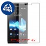 [4 יחידות] Sony Xperia J מגן מסך כמו דף נייר סקרין מובייל